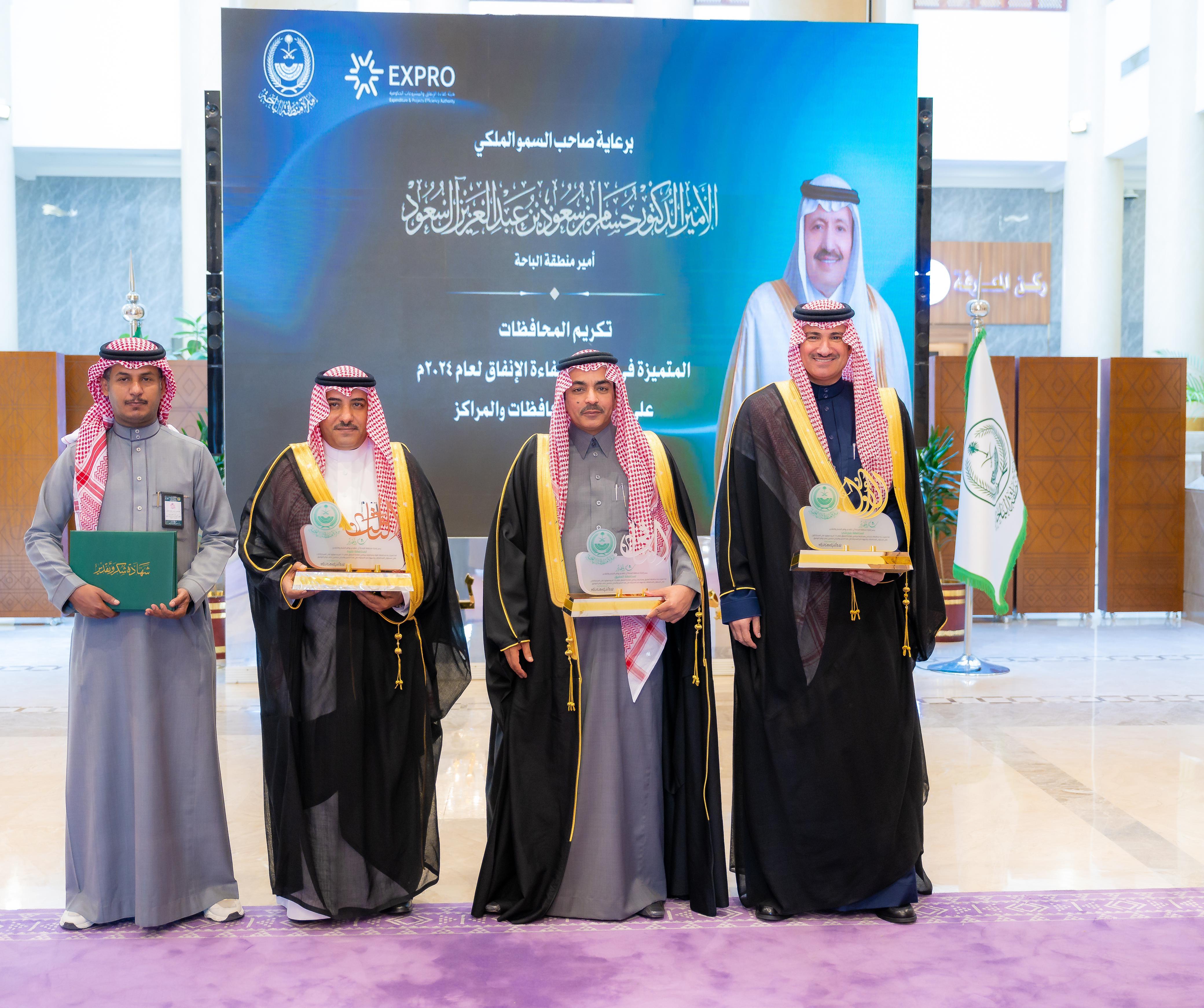 أمير الباحة يكرم المحافظات المتميزة في برنامج كفاءة الانفاق لعام 2024م ويستعرض التقرير السنوي لأمانة المنطقة للعام الماضي ٢٠٢٤م