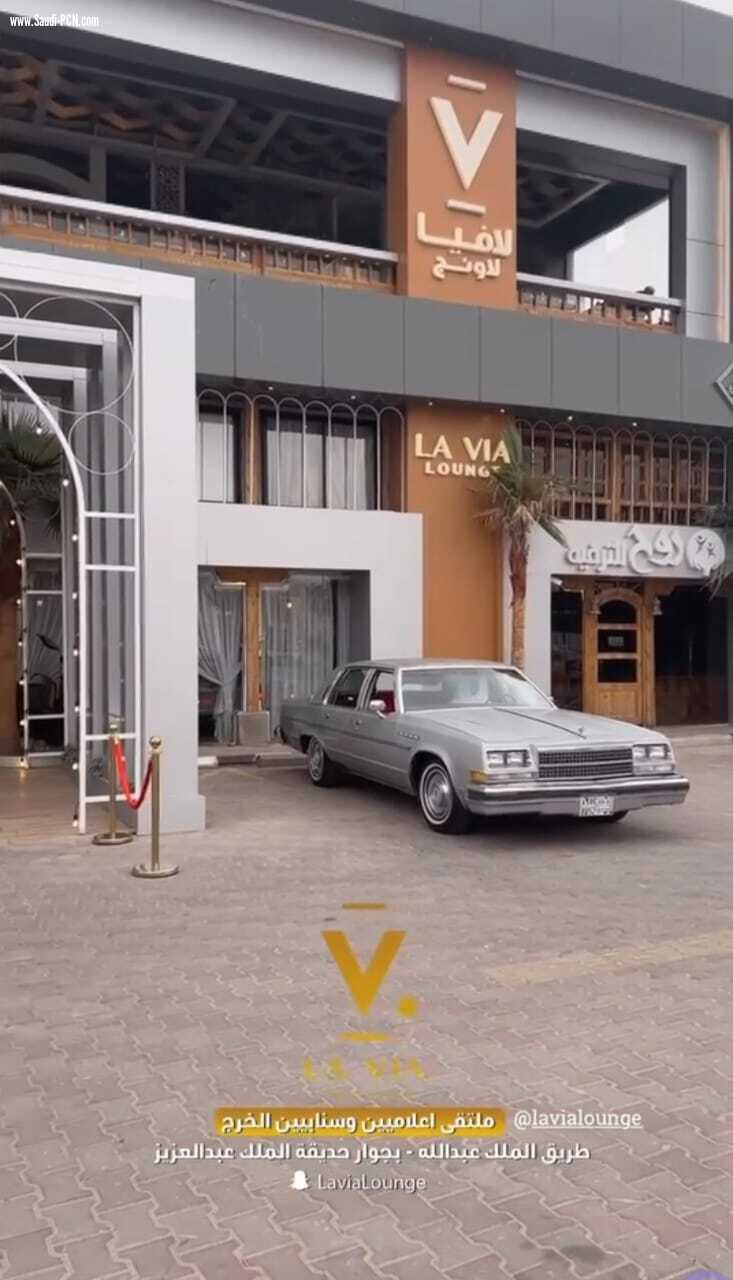 لافيا لاونج واستضافة  ملتقي الاعلامين والسنابين الأول