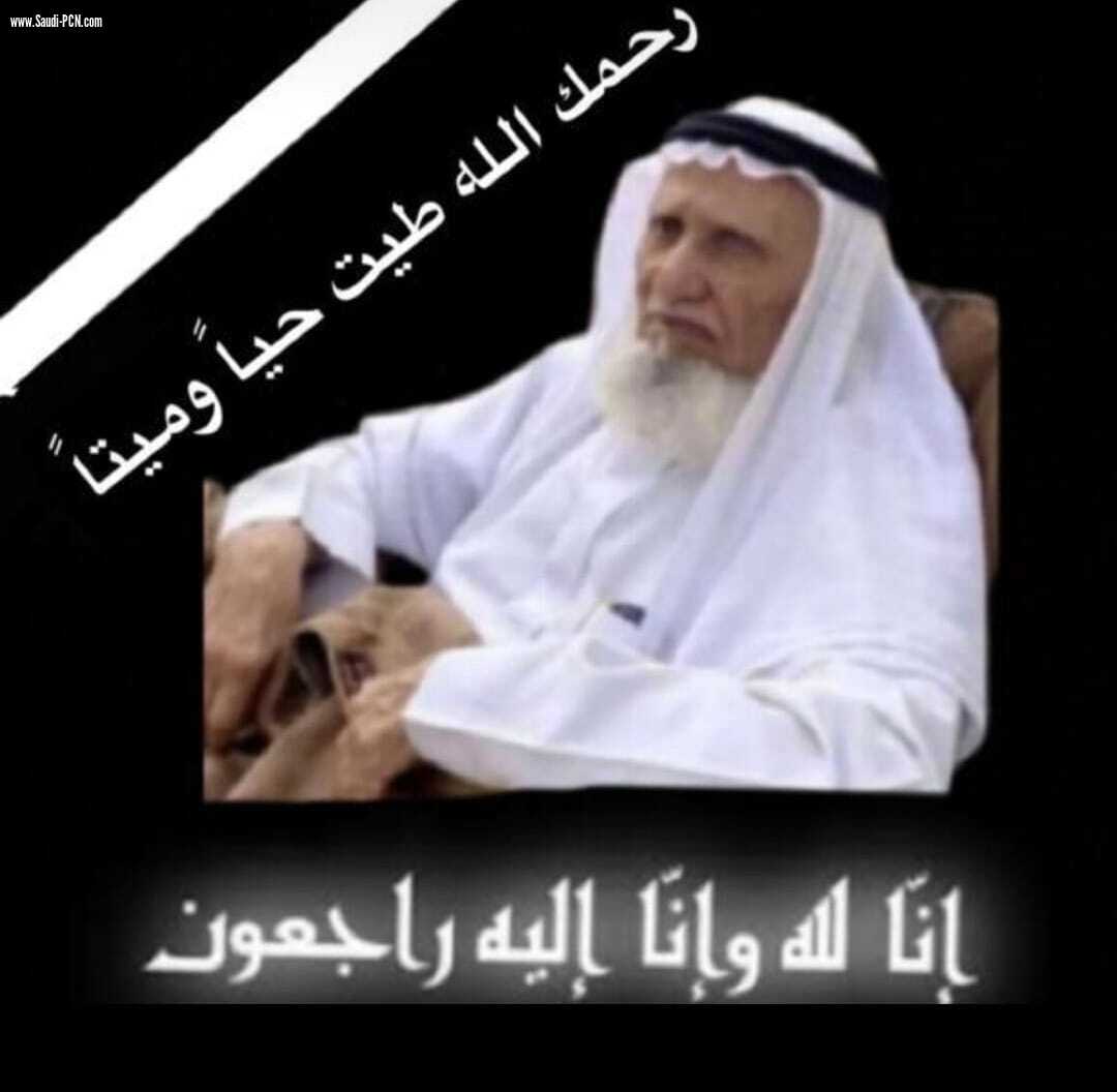وفاة الشيخ عبدالله شايخ البكري رحمه الله