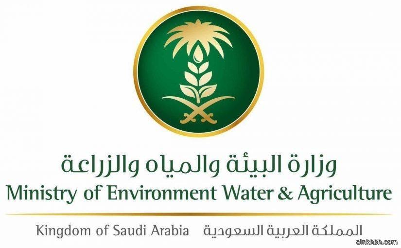أمير الرياض يرعى انطلاق منتدى المياه السعودي لتحقيق الاستدامة وتعزيز فرص الاستثمار