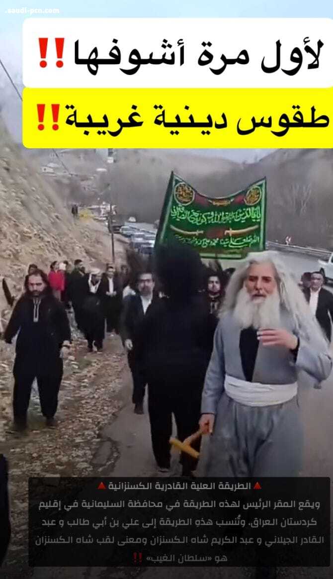 الطقوس الدينية الغريبة بين الموروث الباطل وحقيقة الدين