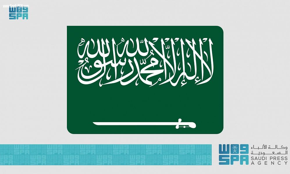 يوم العلم (اقتراح لوزير الرياضة)