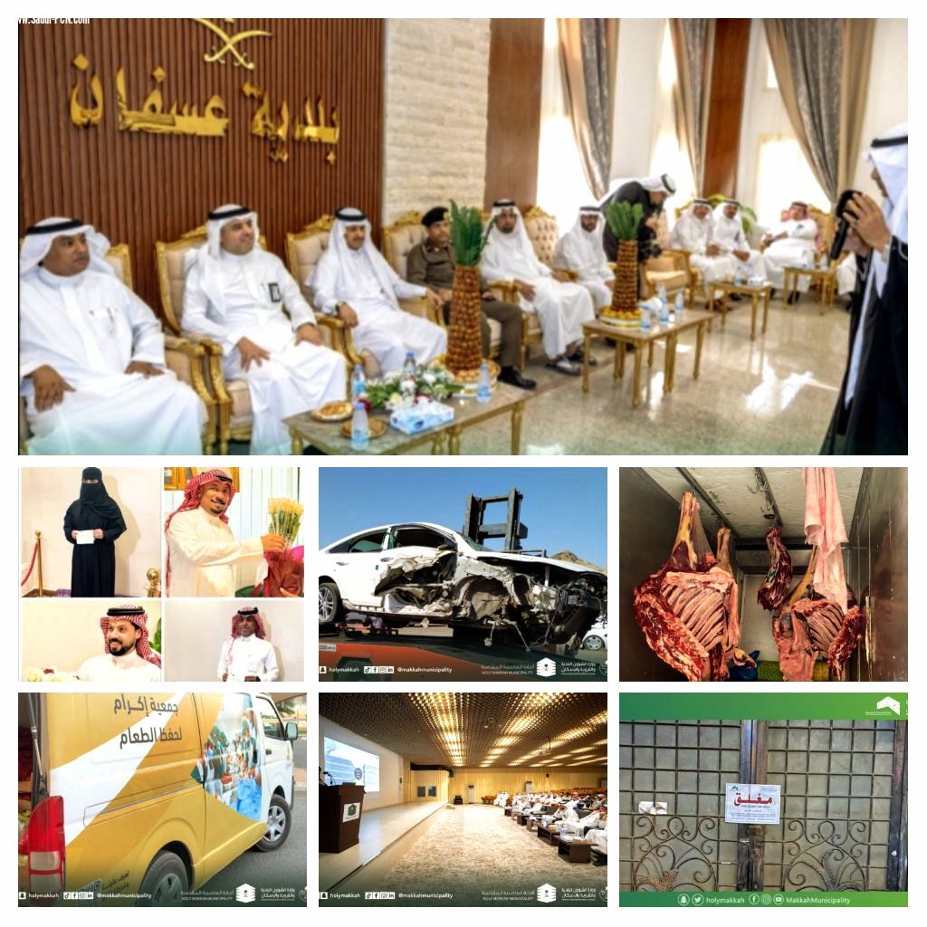 امين العاصمة المقدسة يزور بلدية عسفان ويتفقد مشاريعها وتستمر الجولات لاجتثاث التشوه البصري