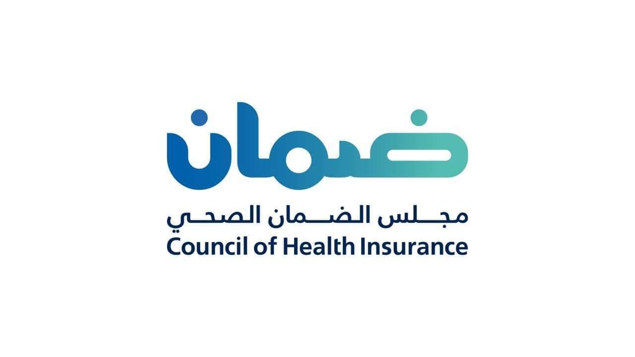 مجلس الضمان الصحي يشارك في ملتقى الصحة العالمي
