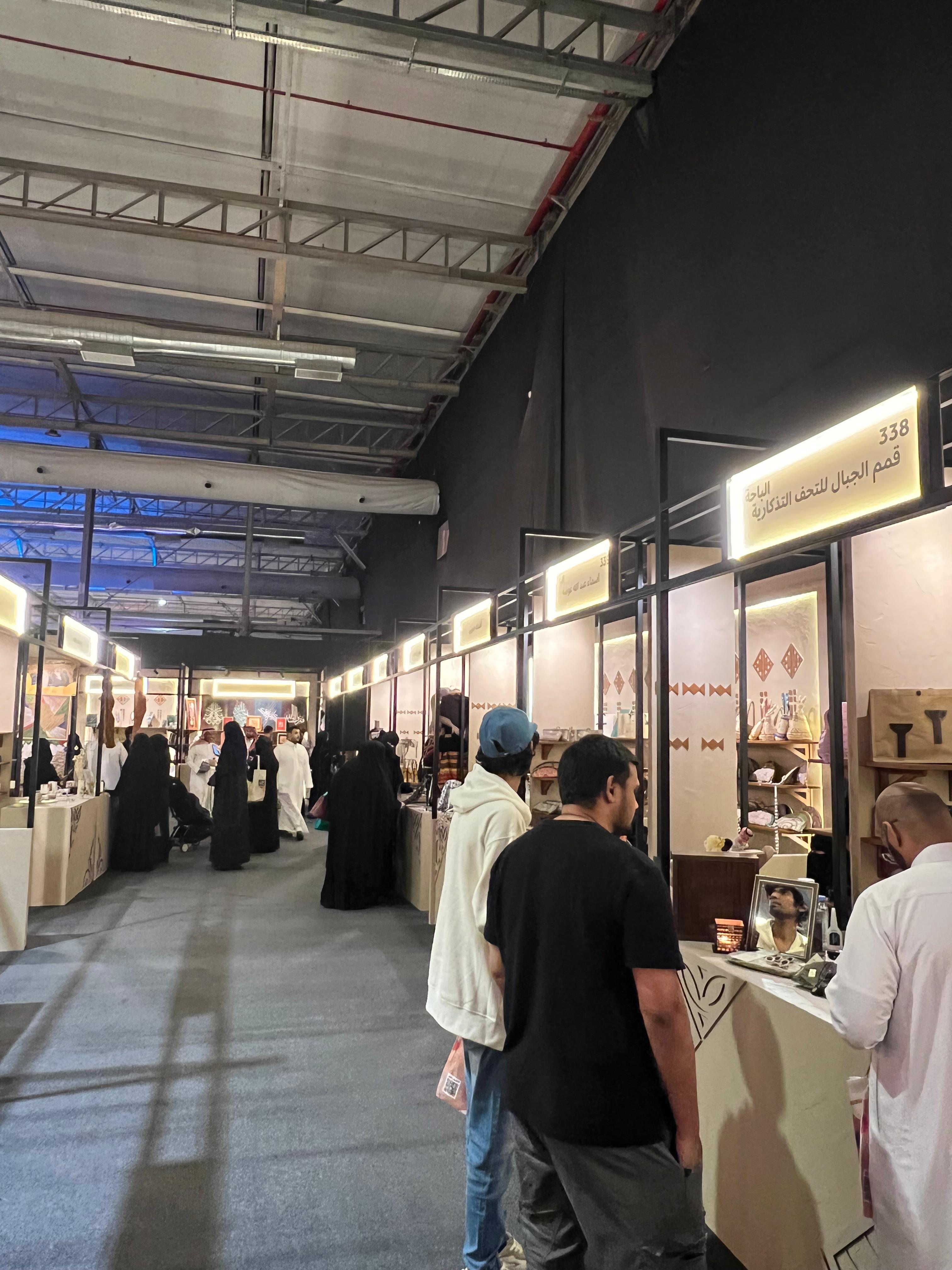 مشاركة حرفيي الباحة في الأسبوع السعودي الدولي للحرف اليدوية  بنان