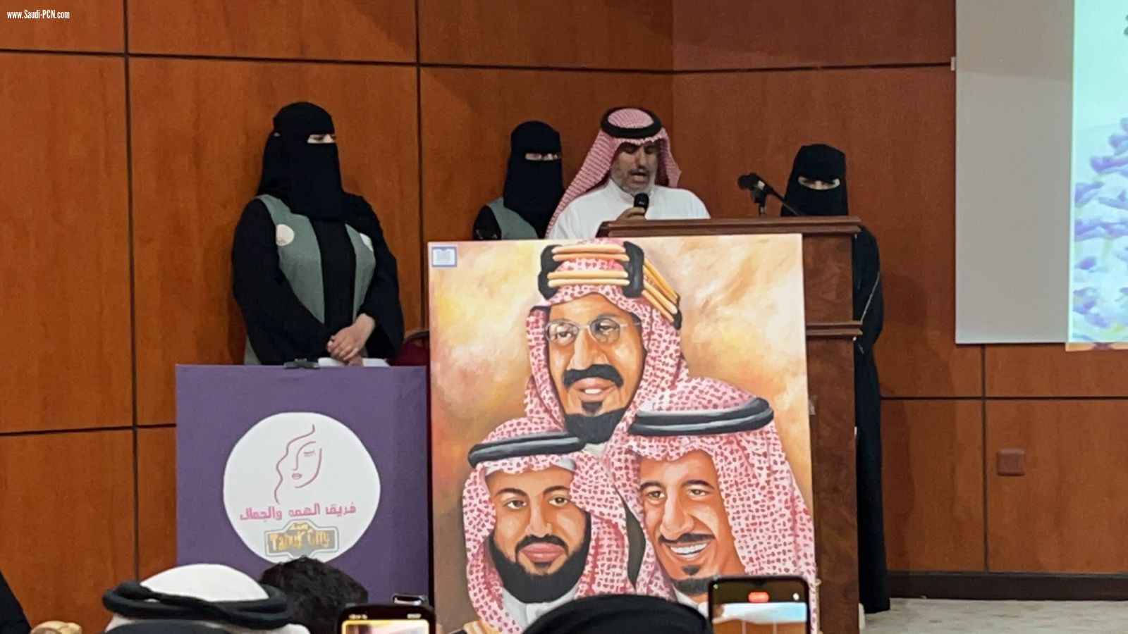 فريق الهمة والجمال التطوعي يختتم دورة التجميل لذوي الهمم وذويهم