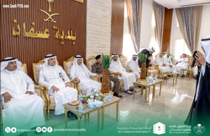 امين العاصمة المقدسة يزور بلدية عسفان ويتفقد مشاريعها وتستمر الجولات لاجتثاث التشوه البصري