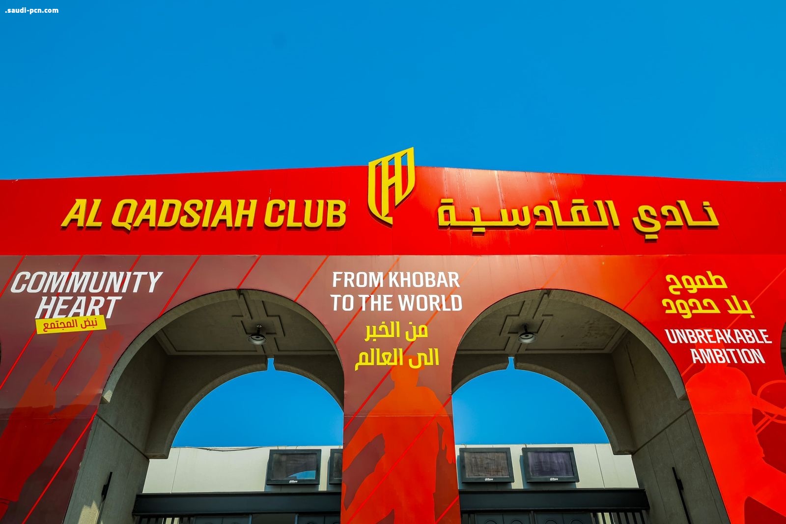 القادسية يدعم الأخضر بـ21 لاعبًا ولاعبة في 