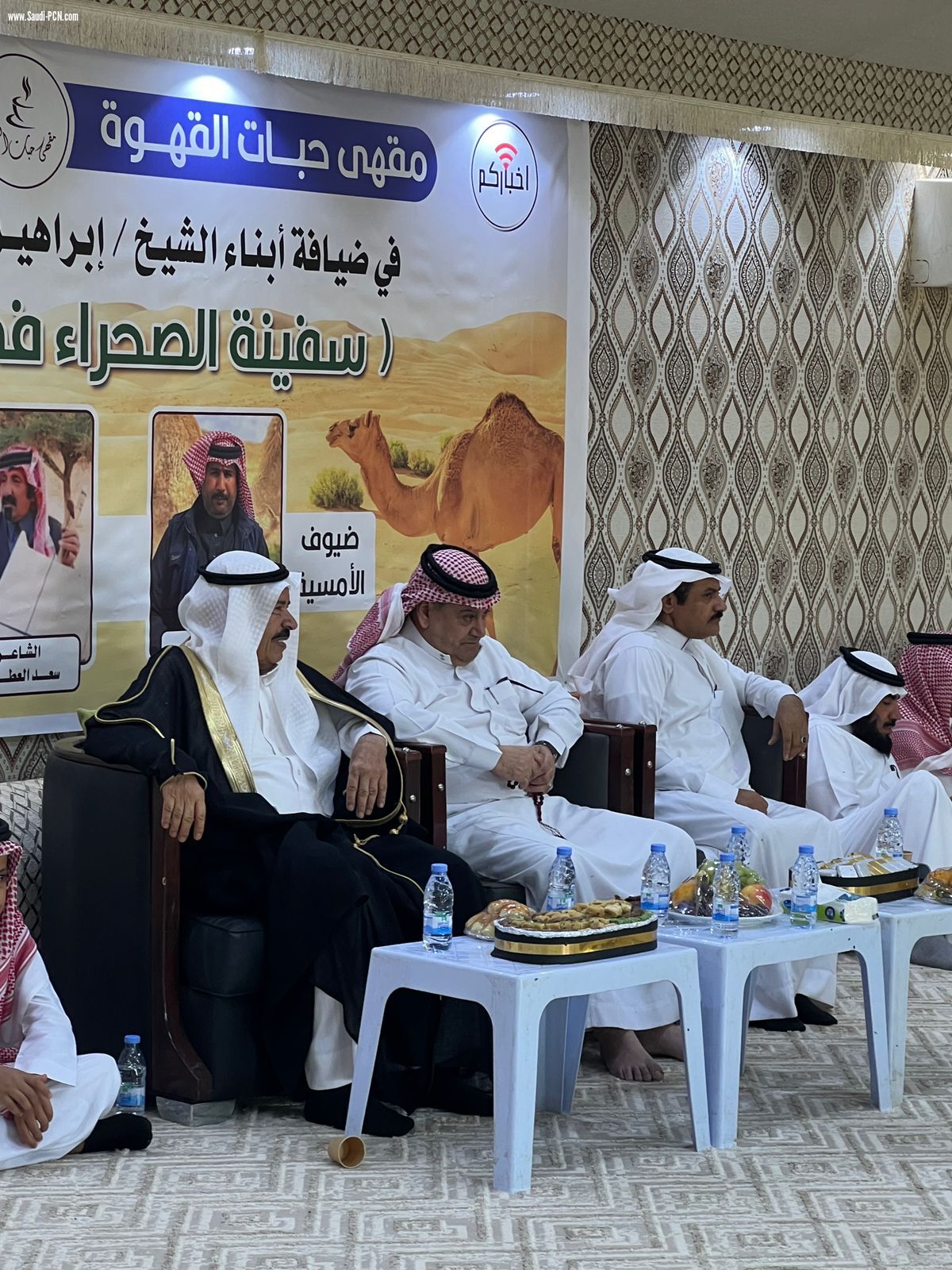 امسية جميلة احتفاء بالإبل في عامهم ٢٠٢٤ ينظمها مقهى حبات القهوة ونادي التواصل الثقافي