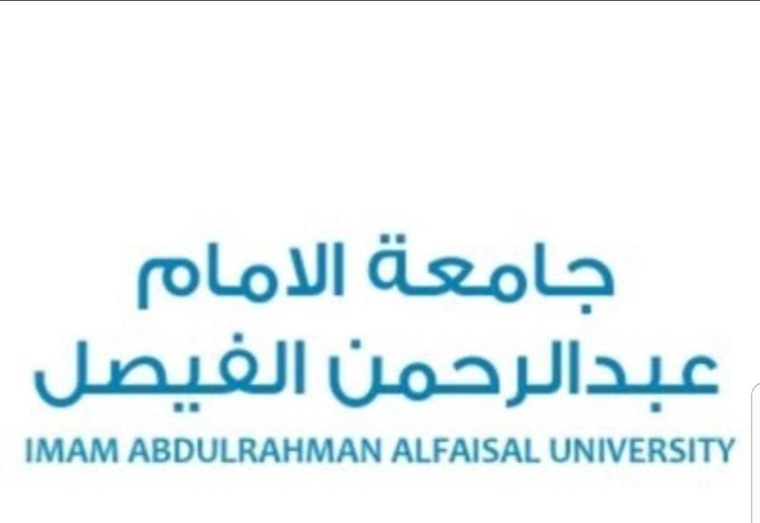 مدرسة تعليم قيادة السيارات بجامعة الامام عبد الرحمن بن فيصل تمدد فترة التقديم لمدربات القيادة 