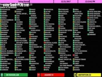 فلسطين : صوتت 128 دولة لصالح قرار يدين اعتبار الرئيس الأميركي دونالد ترمب القدس عاصمة ل