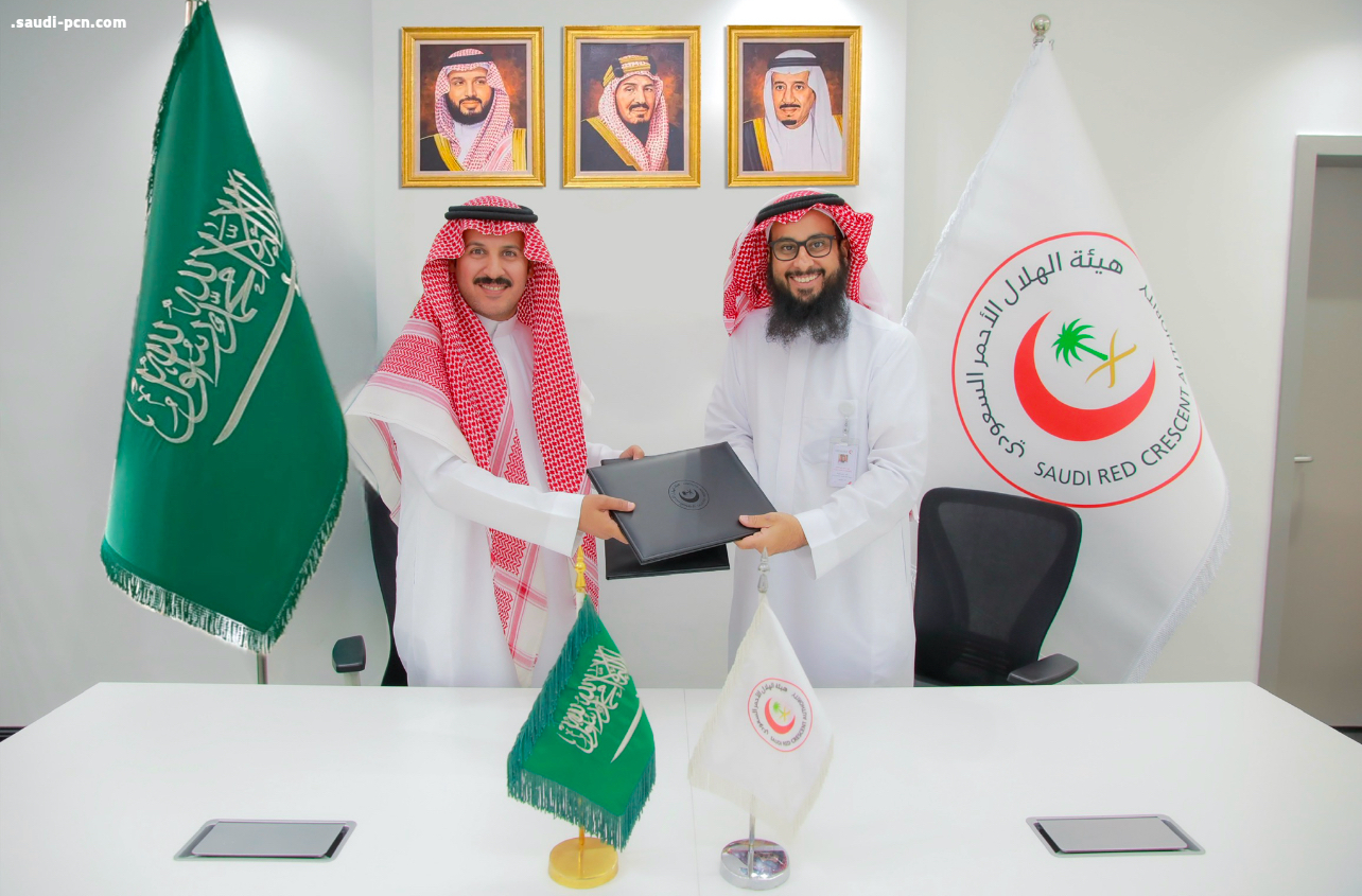 اتفاقية تعاونية جديدة يوقعها الهلال الأحمر السعودي 
