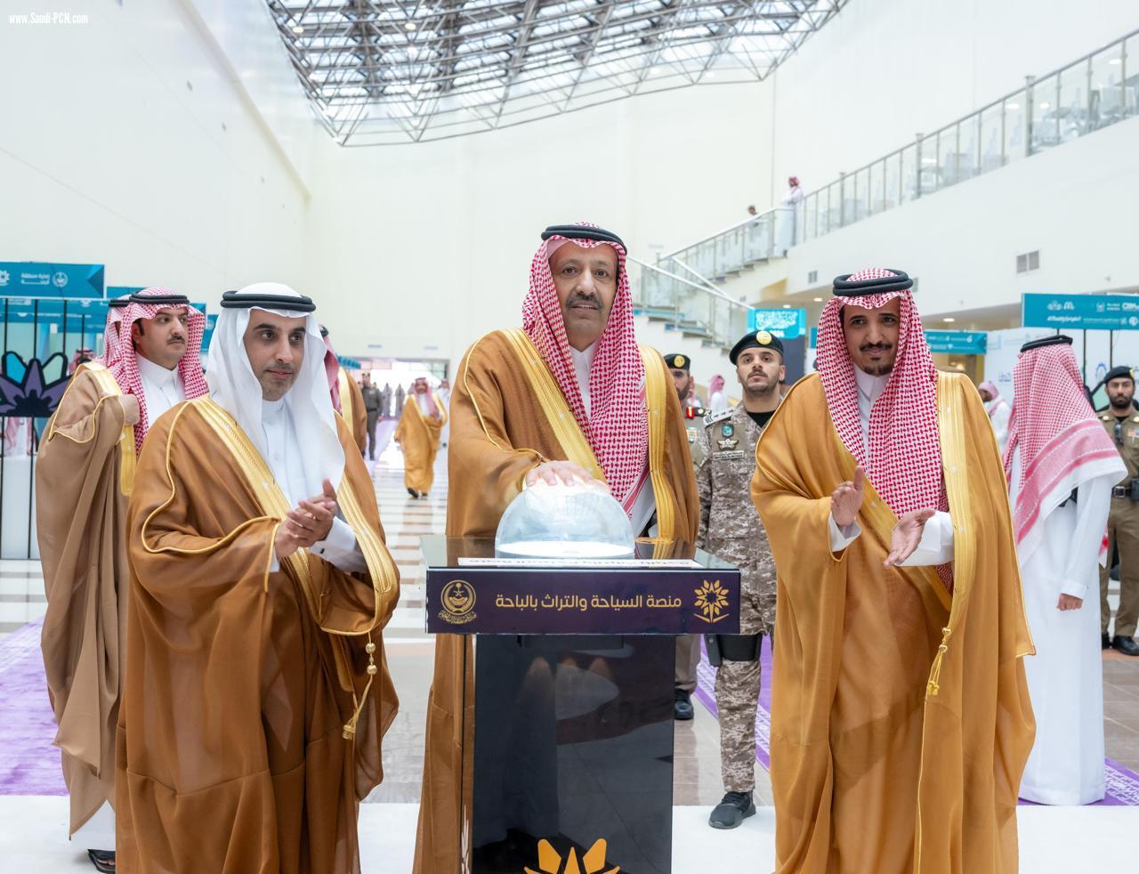 أمير الباحة يرعى تخريج 1425 من المنشآت التدريبية بالمنطقة ويكرم  29 بجائزة الباحة للإبداع والتميز
