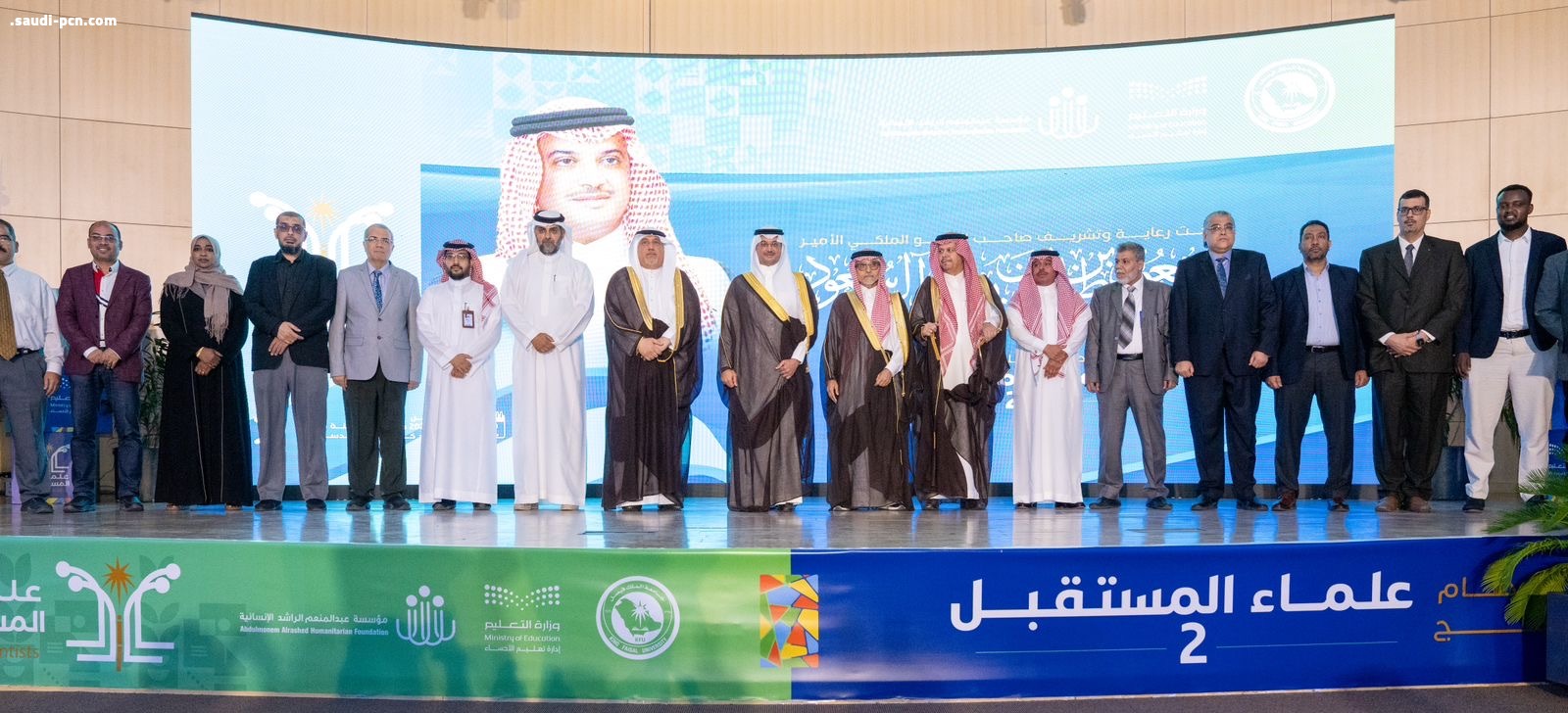 سمو محافظ الأحساء يرعى حفل ختام النسخة الثانية من برنامج “علماء المستقبل” ويكرم الطلبة المشاركين