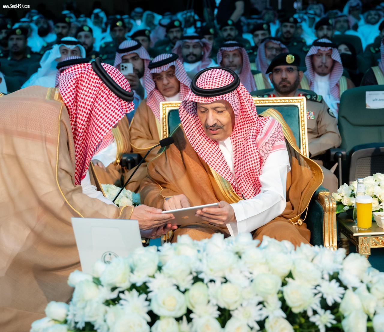 إطلاق مسمى 