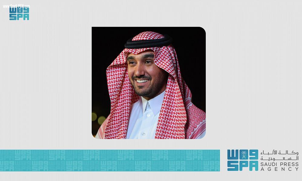 يوم العلم (اقتراح لوزير الرياضة)
