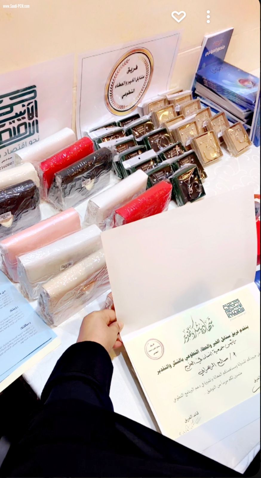 اقوي مبادرة (لفريق سنابل الخير والعطاء التطوعي) دعوة ابناء (جمعية انسان) واسرهم لمائدة الإفطار الرمضاني