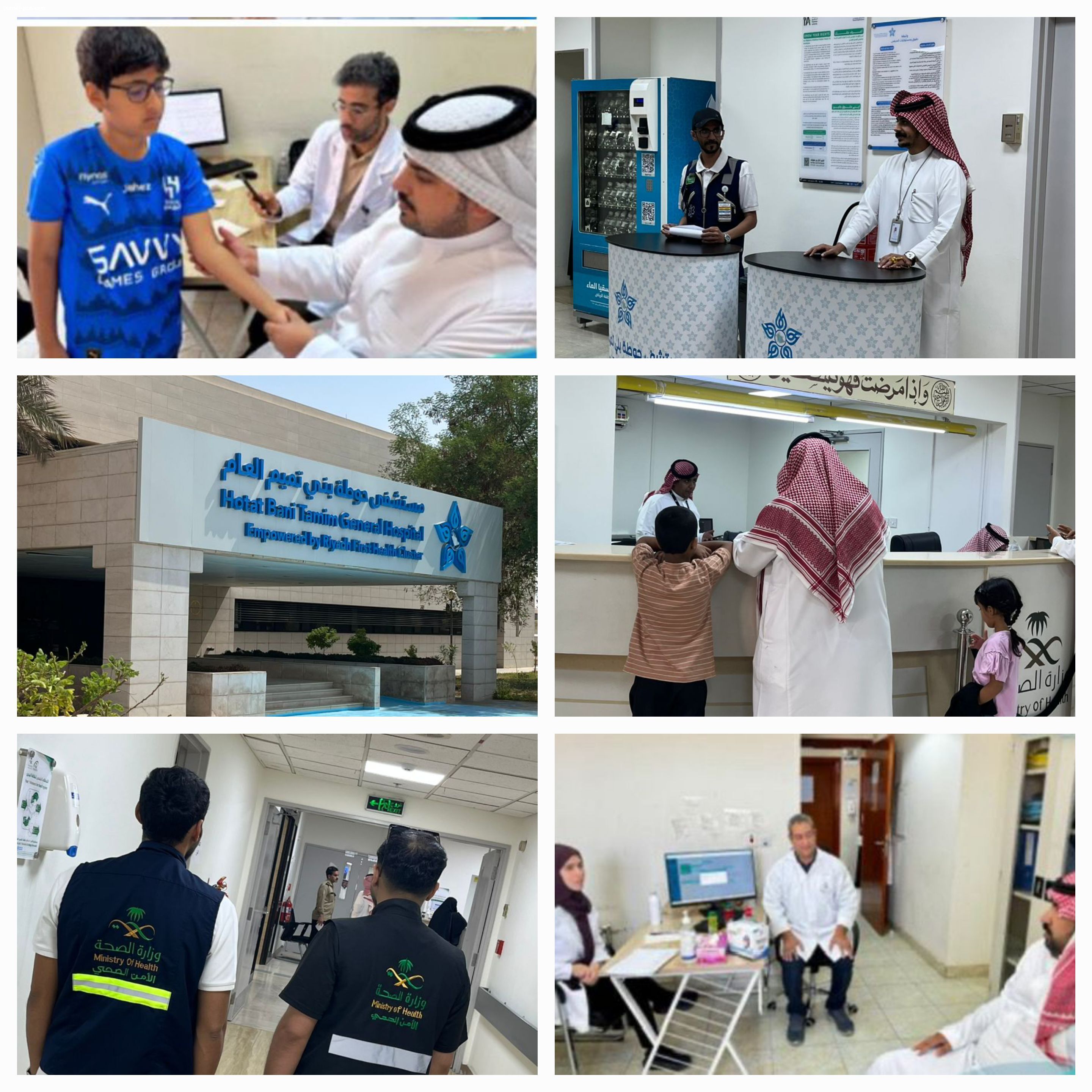 قوافل تجمع الرياض الصحي الأول الطبية (رحلة عطاء) لمحافظات جنوب وغرب العاصمة.