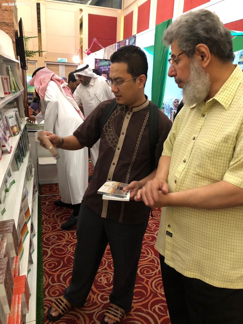 الشؤون الإسلامية تشارك في معرض كوالالمبور الدولي للكتاب 2019