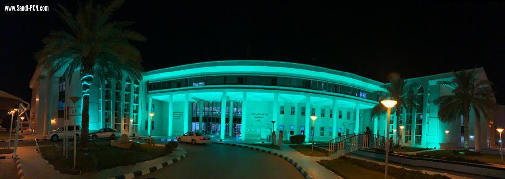 مستشفيات صحة الرياض تتوشح بالأخضر في اليوم الوطني