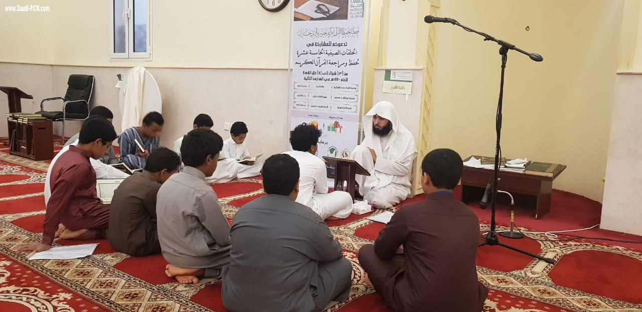 جمعية وادي جازان تختتم برنامجها الصيفي لتحفيظ القرآن الكريم 