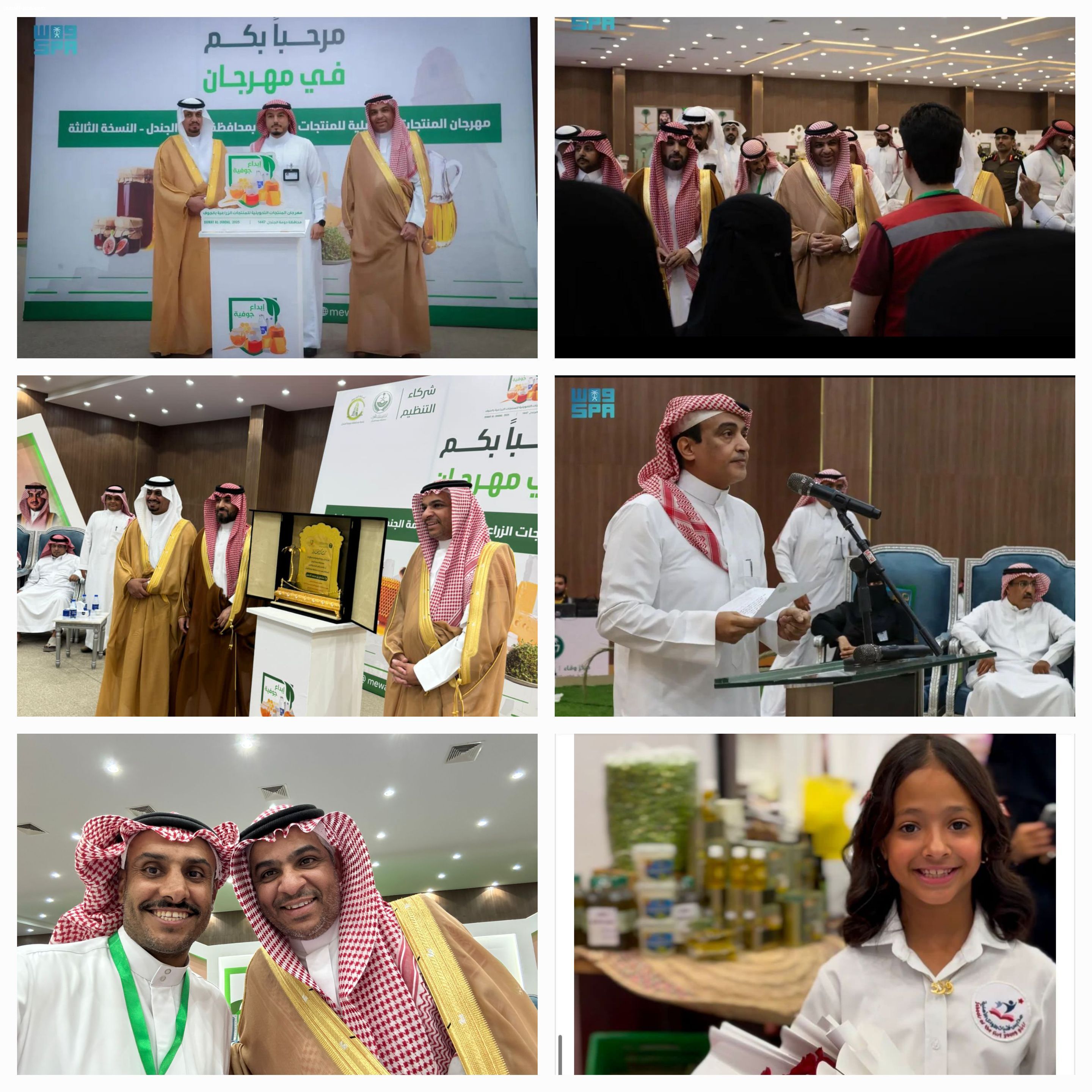 الشمري يدشن ⁧‫مهرجان المنتجات التحويلية الزراعية‬⁩ 