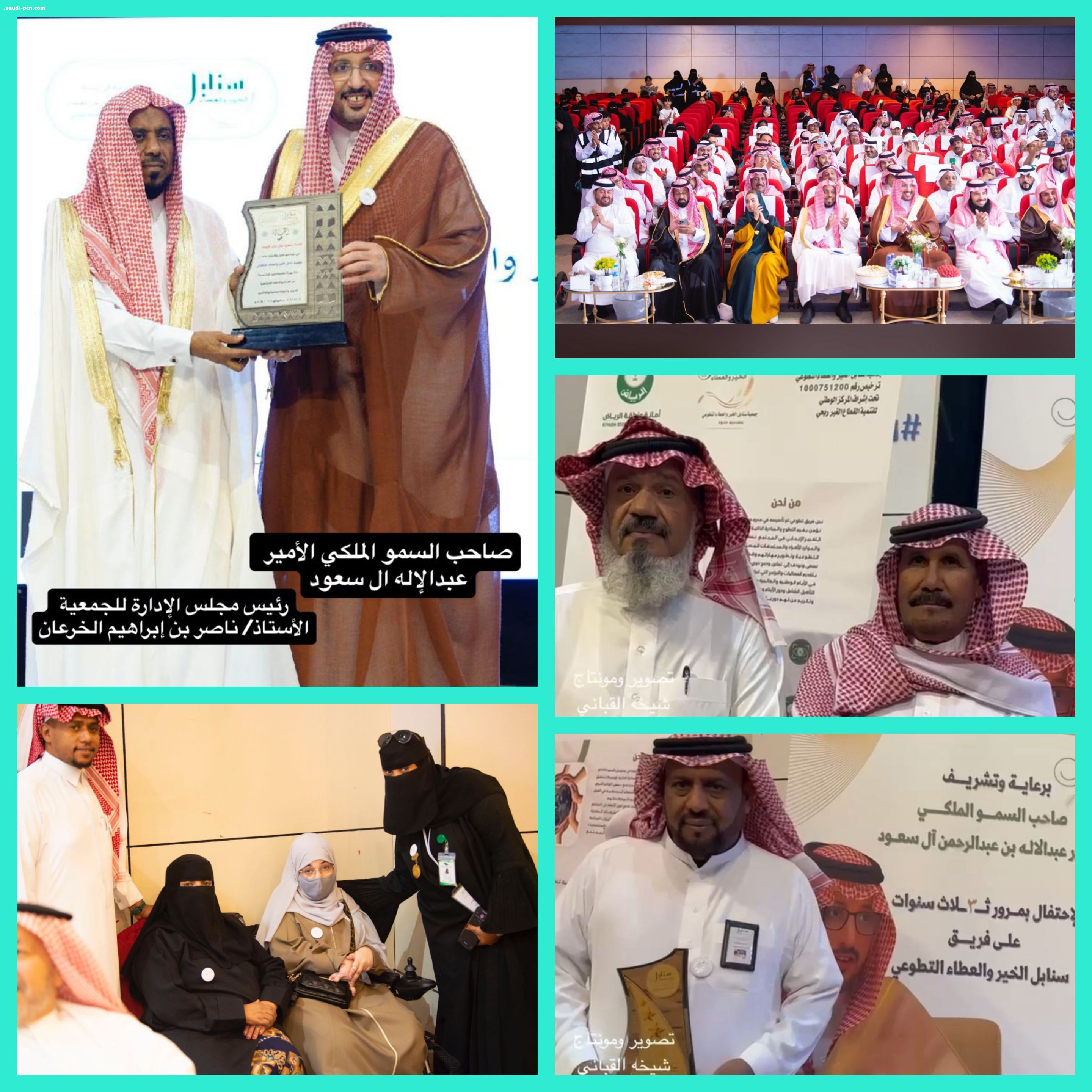 سنابل الخير والعطاء التطوعي نقله نوعية من (فريق) إلى (جمعية) واحتفاله بمرور 3 أعوام على تأسيسه    