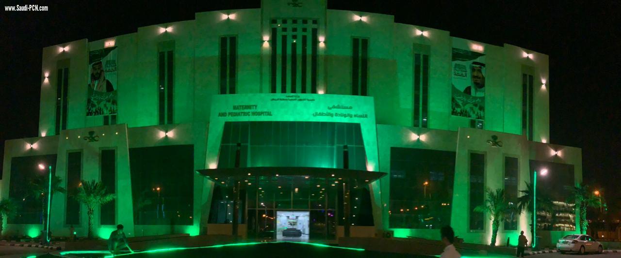 مستشفيات صحة الرياض تتوشح بالأخضر في اليوم الوطني