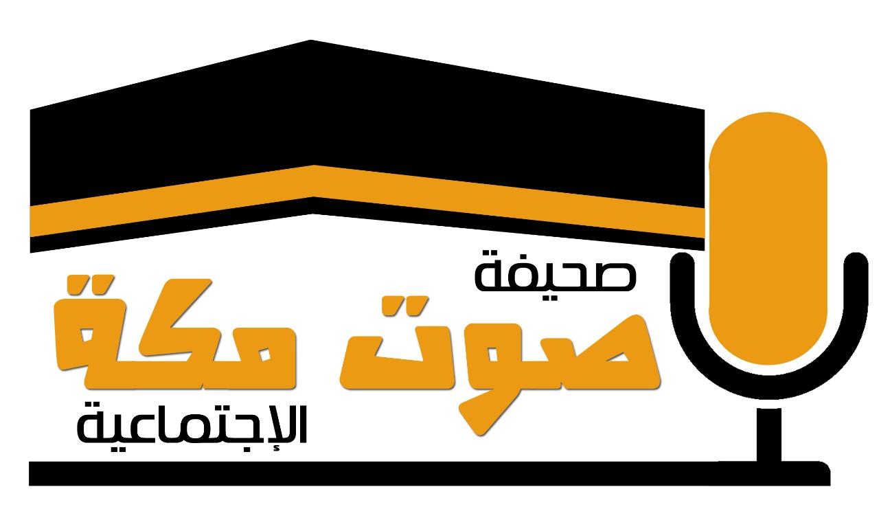 دبلوم الاعلام الجديد