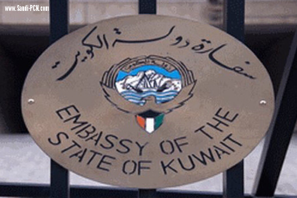 الكويت تنفي إعادة افتتاح سفارتها في ليبيا