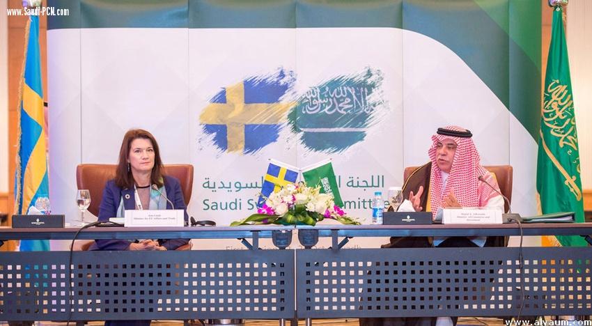 23 مشروع سعودي سويدي عامل في المملكة