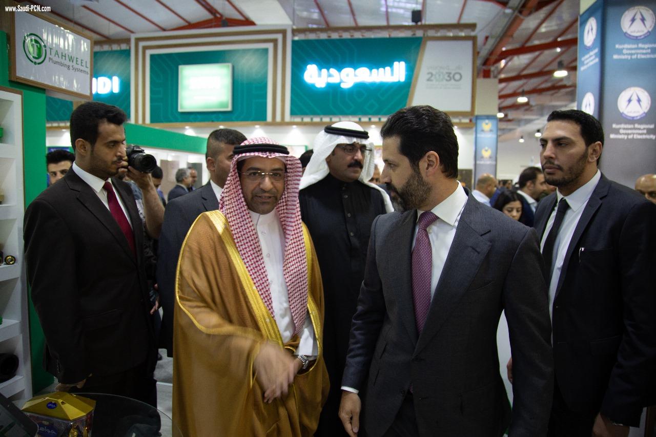 افتتاح معرض أربيل الدولي للبناء في العراق مشاركة سعودية لافتة تحت مظلة هيئة تنمية الصادرات السعودية