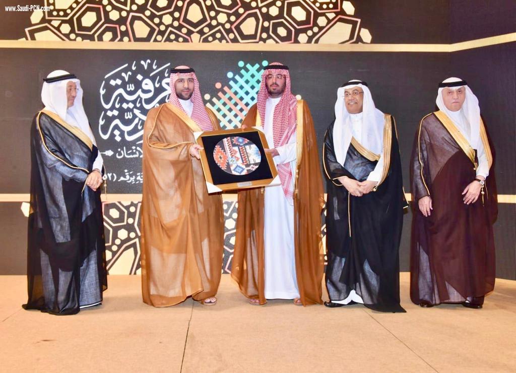 الأمير سعود بن جلوي يشهد حفل تخرج٢٩٣حرفي وحرفية من الأيدي الحرفية بمنطقة مكة المكرمة