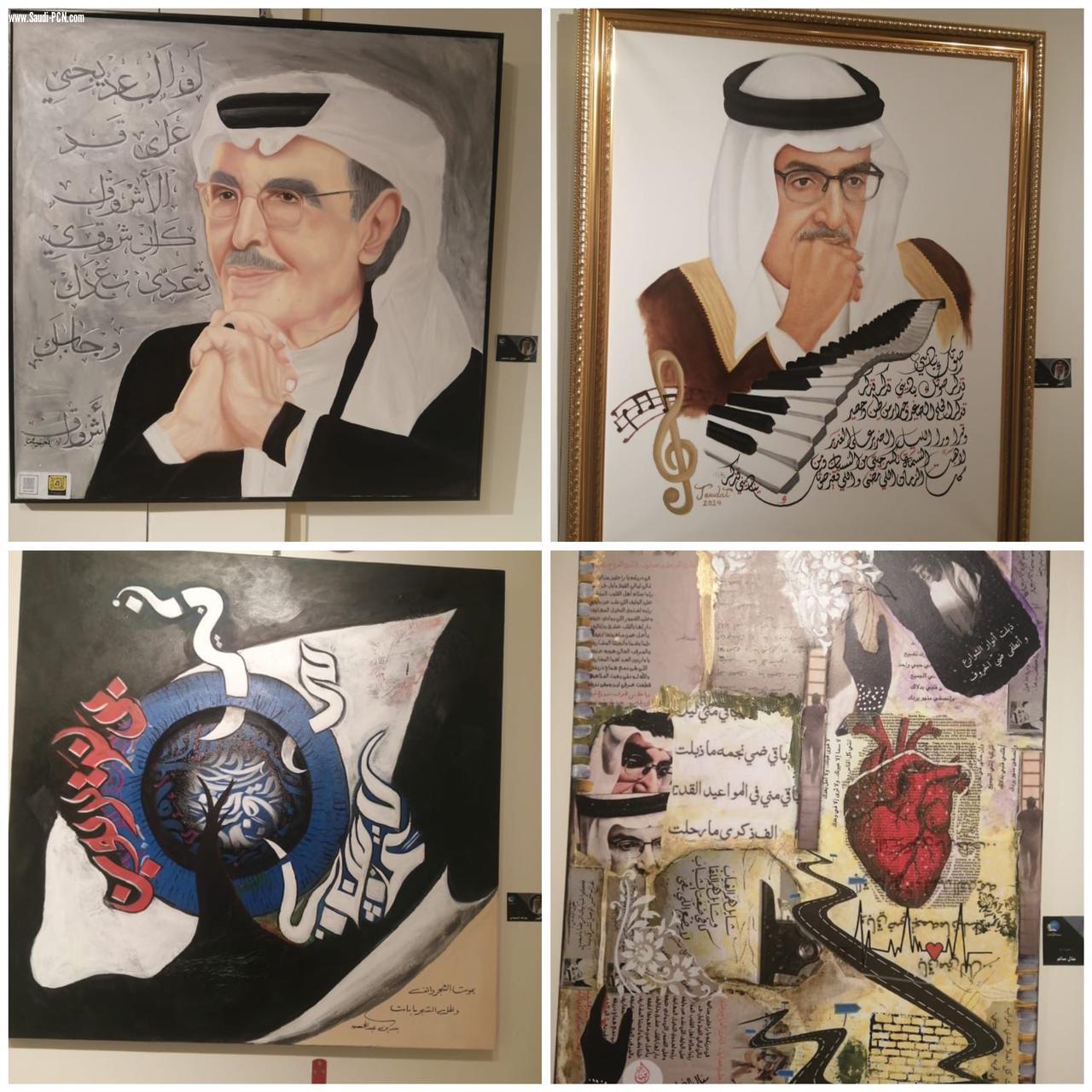صالة جاليري تناغم الفن بجدة تستضيف (معرض البدر) 