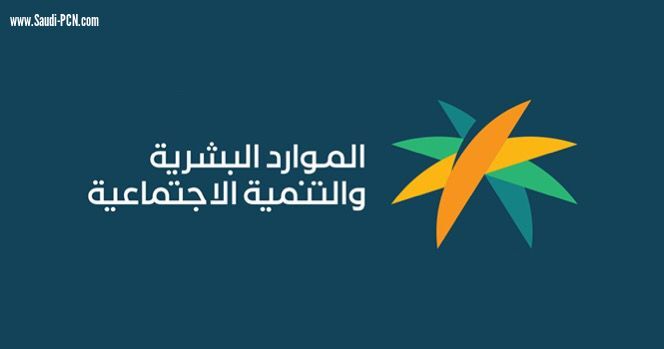 الموارد البشرية تحث الراغبين في العمل في موسم الحج من السعوديين و المقيمين رفع سيرهم الذاتية في منصة 