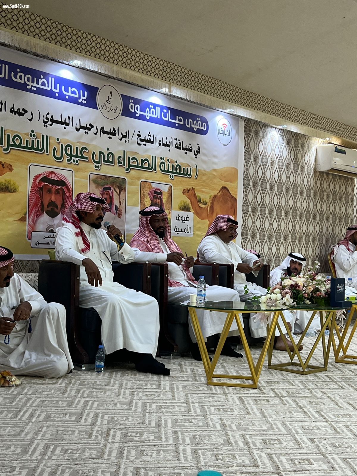 امسية جميلة احتفاء بالإبل في عامهم ٢٠٢٤ ينظمها مقهى حبات القهوة ونادي التواصل الثقافي