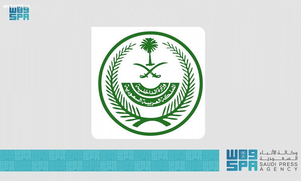 الأحوال المدنية تعلن عن تعديلات في نظام حذف اسم الشهرة أو الفخذ أو القبيلة، أو تعديل الإسم الأول.