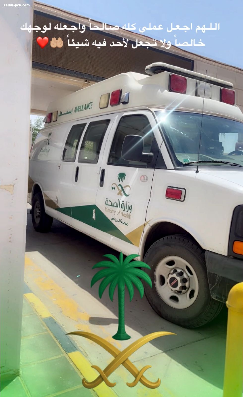 حادثة مرورية وإصابة ٦ معلمات وسائقهن بمحافظة حوطة بني تميم على طريق وادي برك