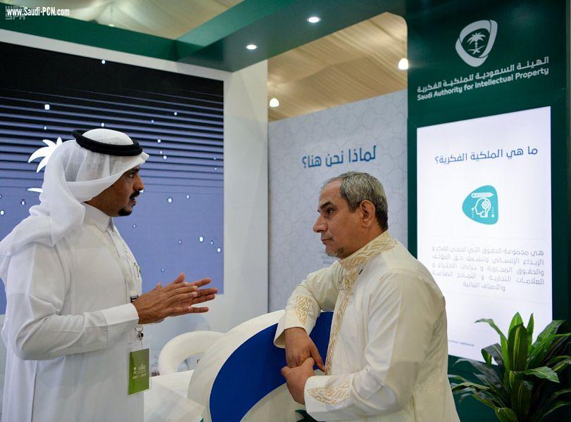 الهيئة السعودية للملكية الفكرية تشارك في معرض الرياض الدولي للكتاب لأول مره  