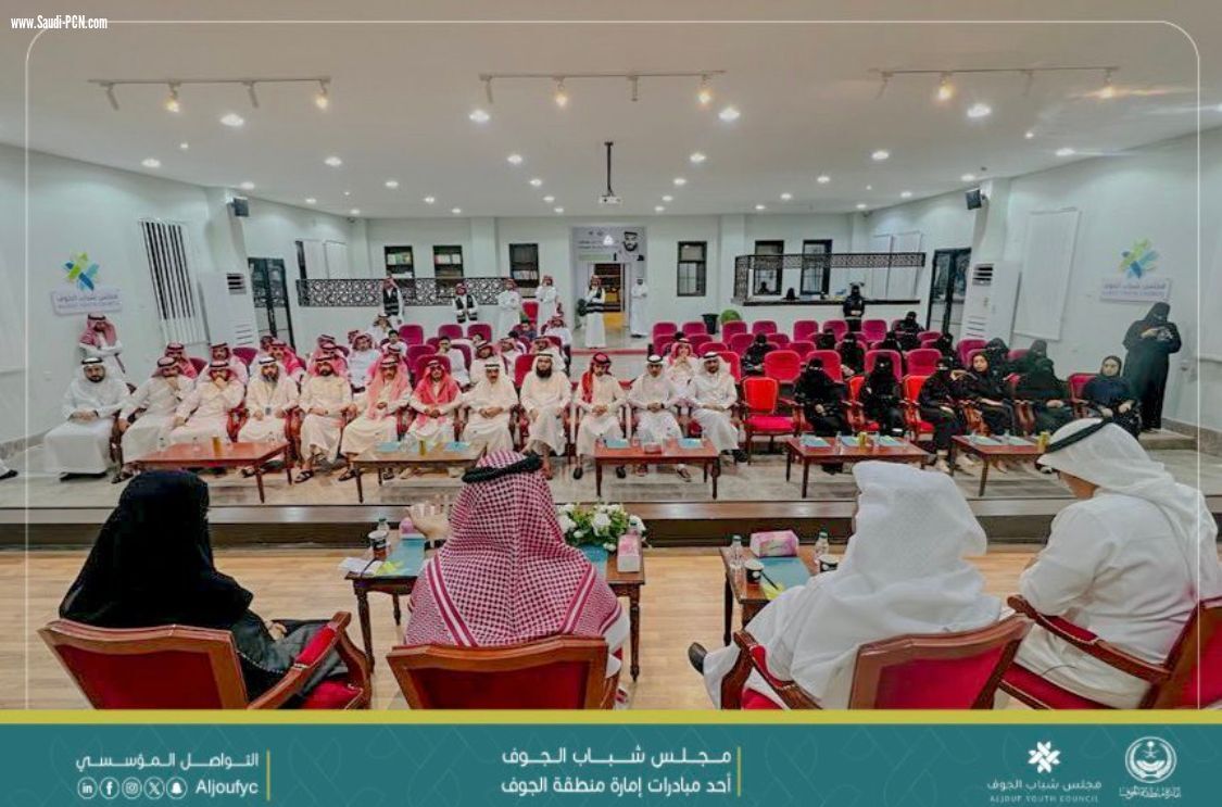 تنظيم ديوانية حوارية بعنوان 