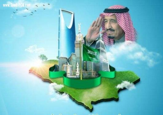 نحن السعودية ايها الشعب الامريكي المحترم.