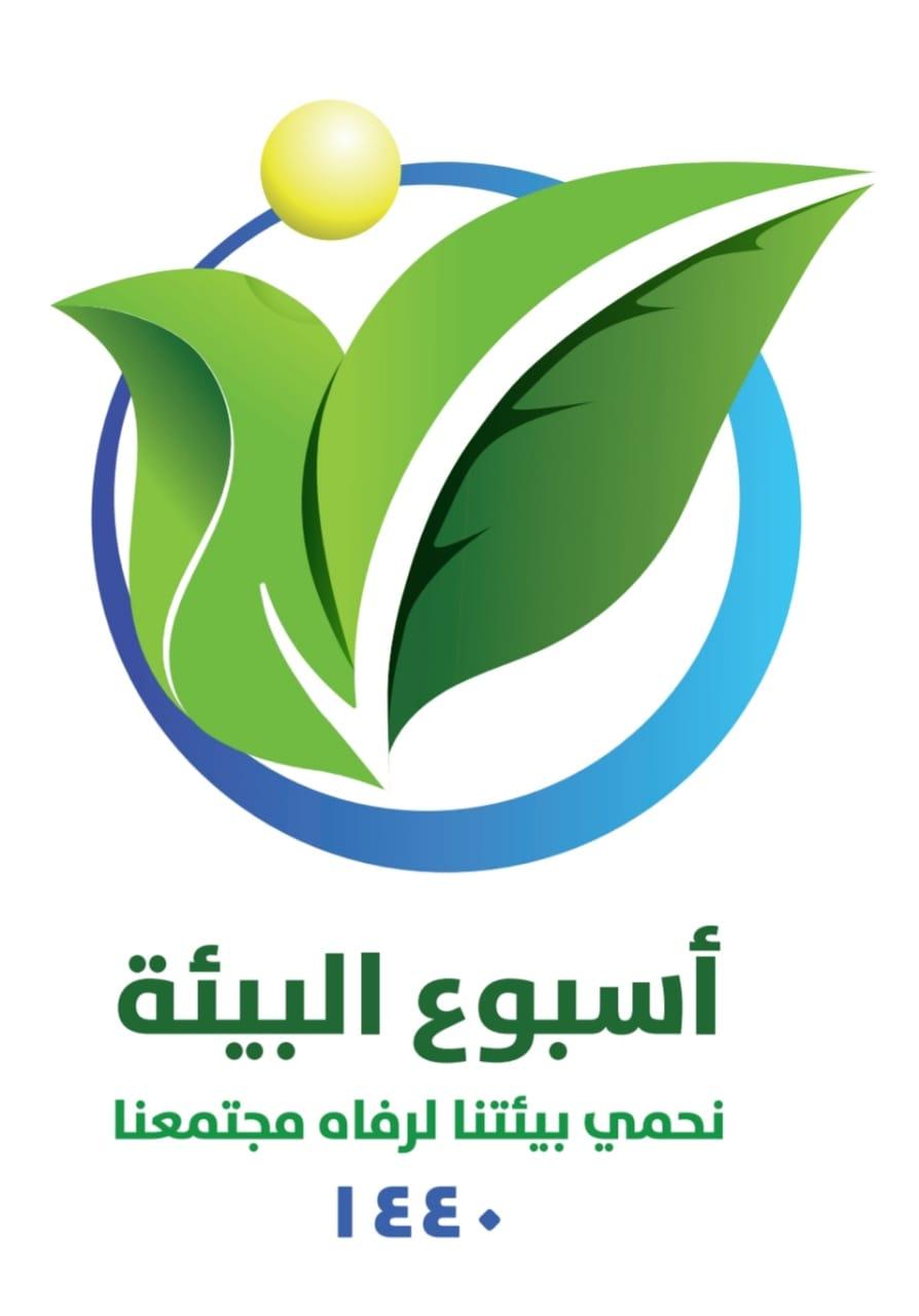 البيئة 70 فعالية على مستوى المملكة احتفاء بأسبوع البيئة السعودي