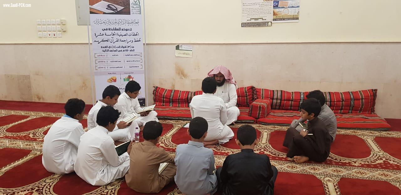 جمعية وادي جازان تختتم برنامجها الصيفي لتحفيظ القرآن الكريم 