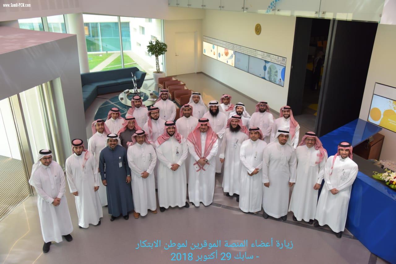 سابك تكرم جاسم الشمري مؤسس ملتقى الصناعيين والمصدرين السعوديين السفير الفخري للصناعة السعودية 