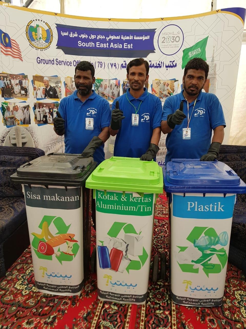 انطلاق المبادرة التجريبية للحج الأخضر في مرحلتها الأولى تحت شعار  حج بلا بلاستيك  بدعم نائب أمير مكة