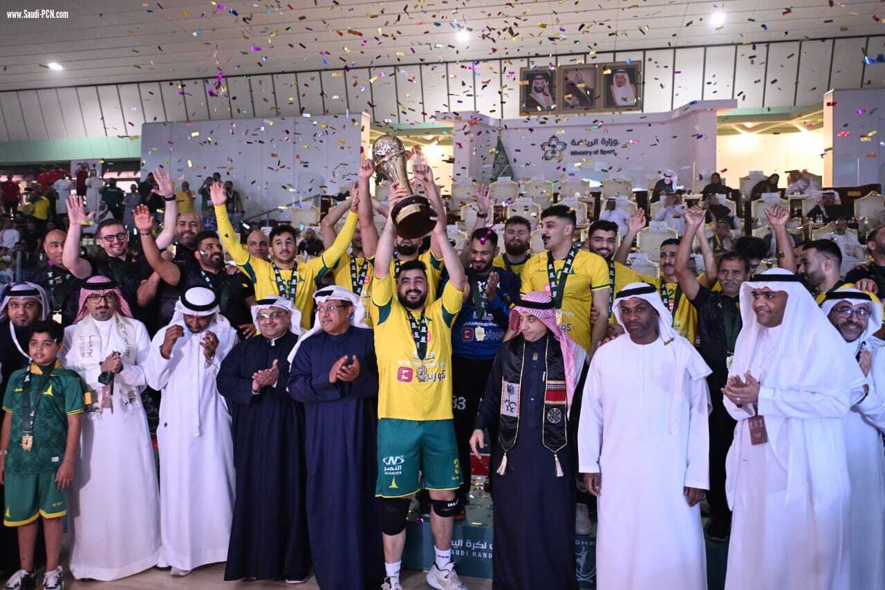 الخليج يُتوج بكأس النسخة الأولى سوبر اليد السعودي الإماراتي