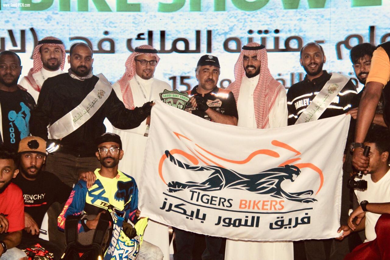 فريق النمور يتوشح شعار جمعية كيان لرعاية الأيتام في مهرجان السعودية للدراجات النارية في نسخته الثالثة