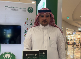 مركز وقاء بتبوك يحتفل باليوم العالمي لصحة النبات