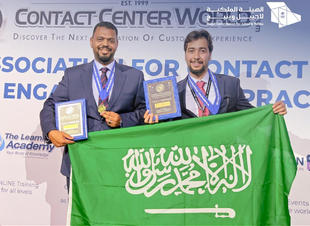 الهيئة الملكية بينبع تحوز من امستردام على الميدالية الذهبية كأفضل مركز خدمات طوارئ