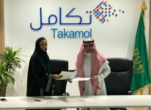 60 دورة إلكترونية بجامعة الأمير سطام